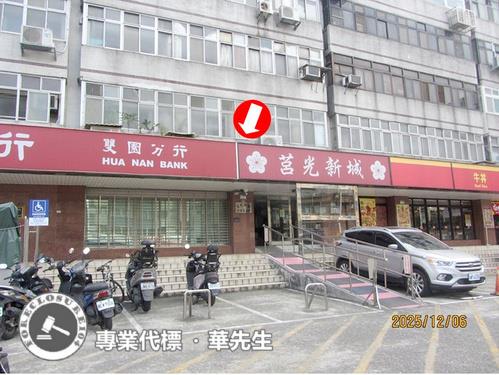 萬華法拍法拍屋-3