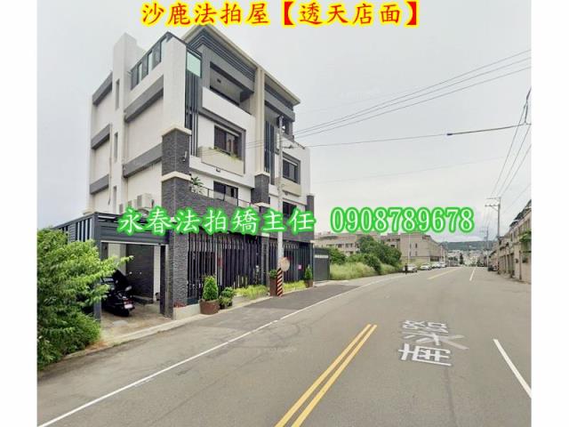 沙鹿法拍屋法拍-2