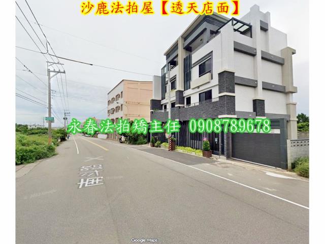 沙鹿法拍屋法拍-4