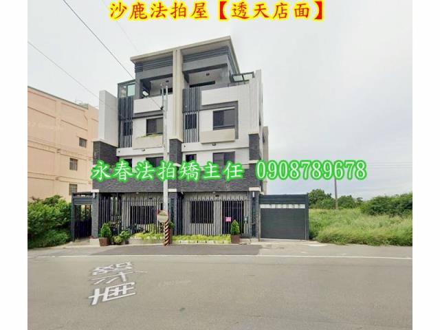 沙鹿法拍屋法拍-5