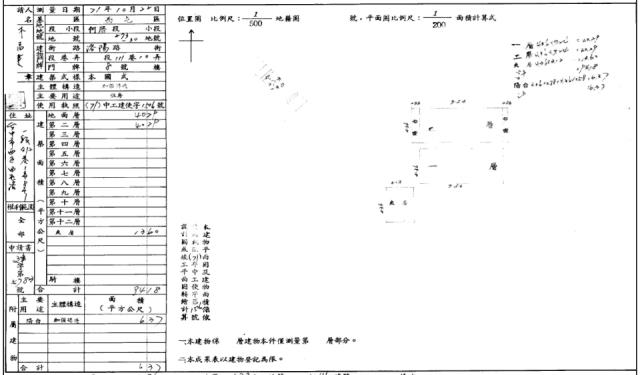 西屯法拍法拍屋-1