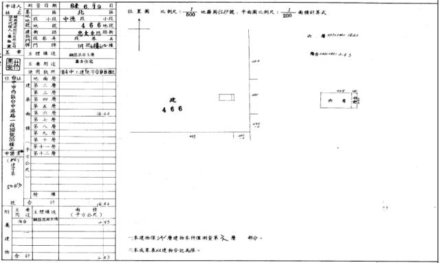 北區法拍屋法拍-1