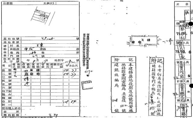 外埔法拍屋法拍-1