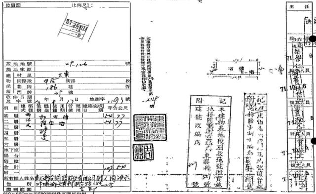 外埔法拍屋法拍-1