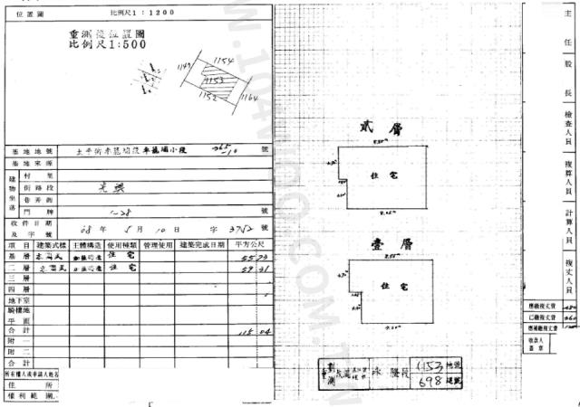 太平法拍屋拍賣-1