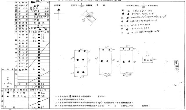 太平法拍法拍屋-1