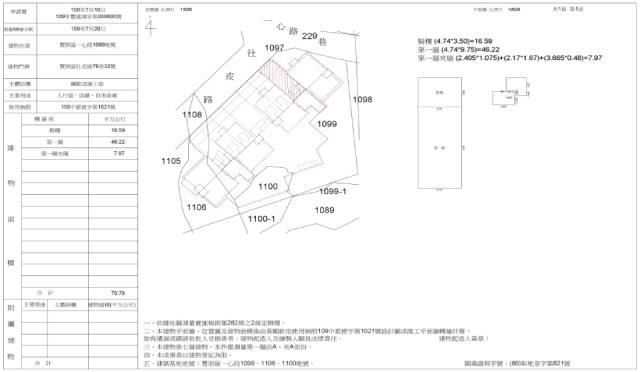 豐原法拍法拍屋-1