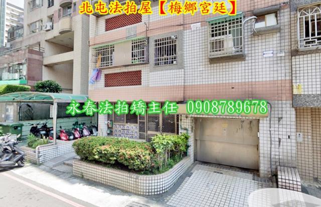 台中法拍法拍屋-2