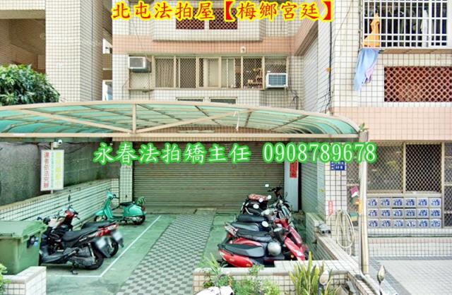台中法拍法拍屋-3