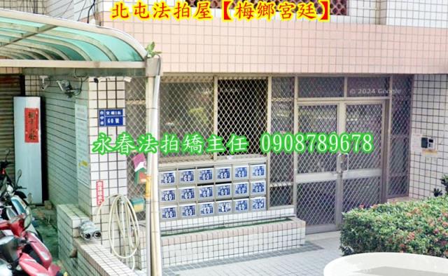 台中法拍法拍屋-4