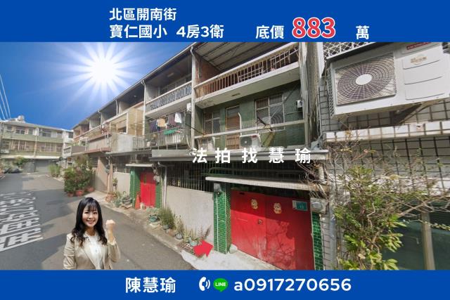 仁德交流道仁德國中靜巷3層車庫透天