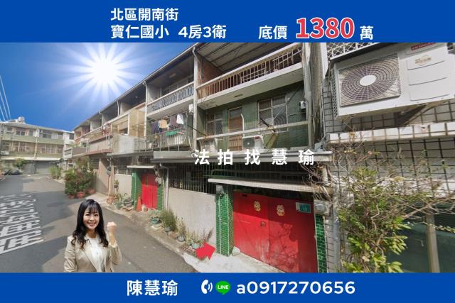 臺南市佳里區中山路292巷44號