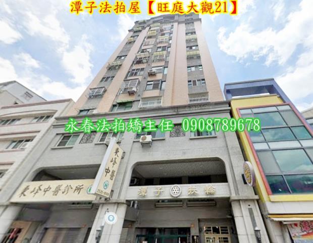 台中法拍屋法拍-1