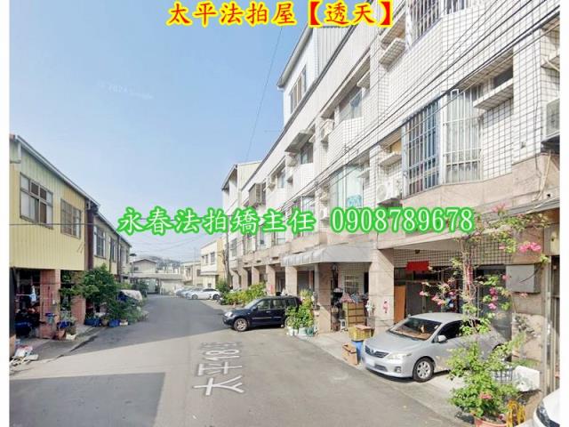 台中法拍屋拍賣-4