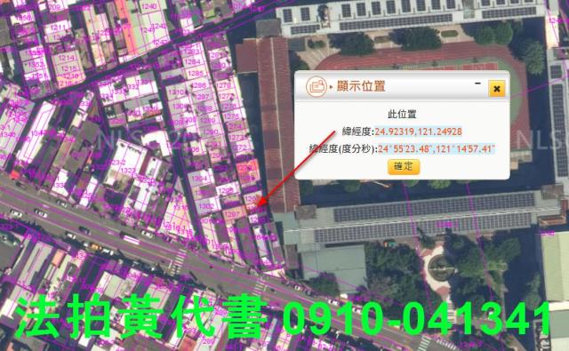 桃園法拍屋法拍-11