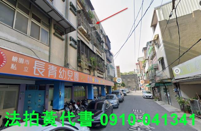 桃園平鎮法拍屋法拍-9