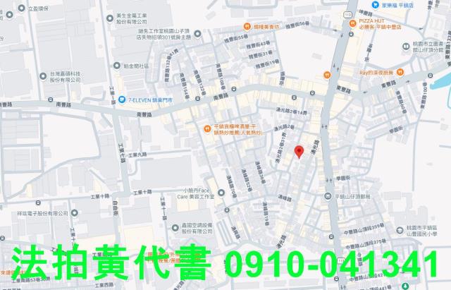 桃園平鎮法拍屋法拍-12