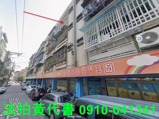 桃園平鎮法拍屋法拍-7