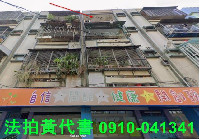 桃園平鎮法拍屋法拍-8