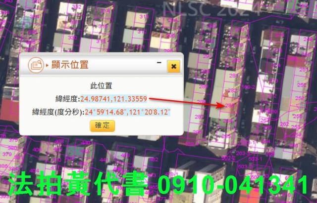 桃園龜山法拍法拍屋-11