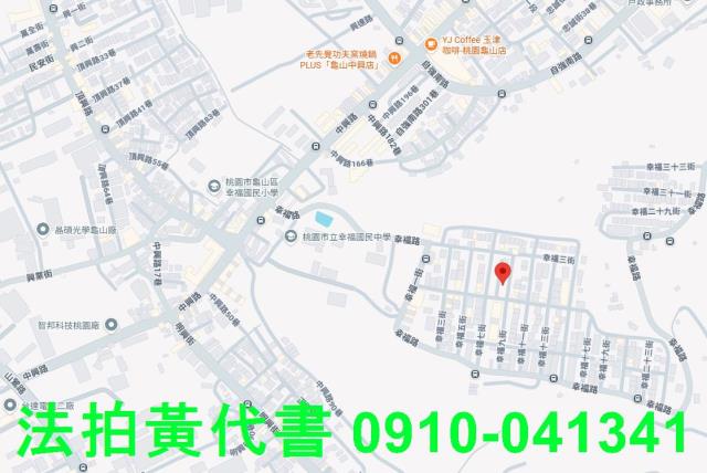 桃園龜山法拍法拍屋-12