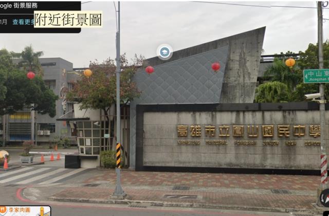 高雄鳳山法拍屋法拍-5