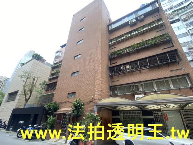 台北大安區法拍屋拍賣-2