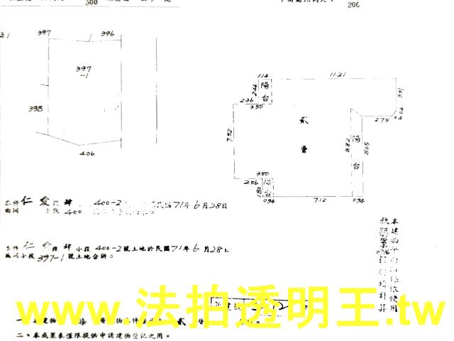 台北大安區法拍屋拍賣-5