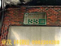 嘉義水上法拍屋拍賣-3
