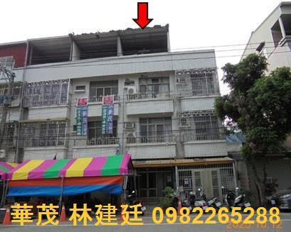 水上法拍屋法拍-1