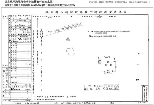 桃園法拍法拍屋-5