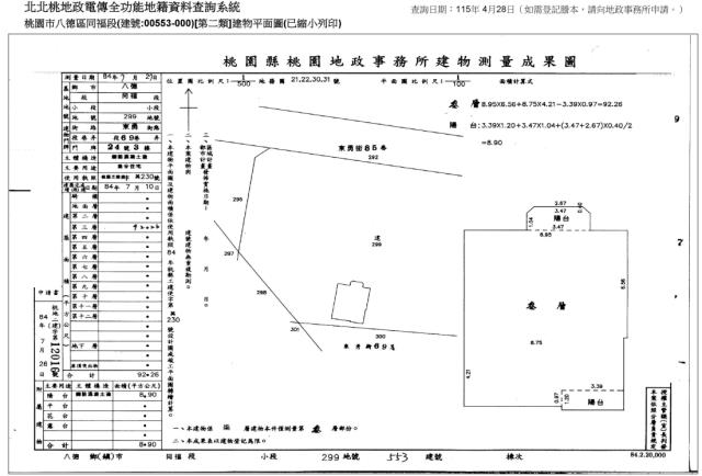 桃園法拍法拍屋-4