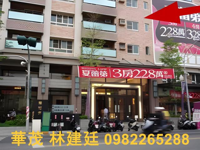 高雄法拍屋法拍-2