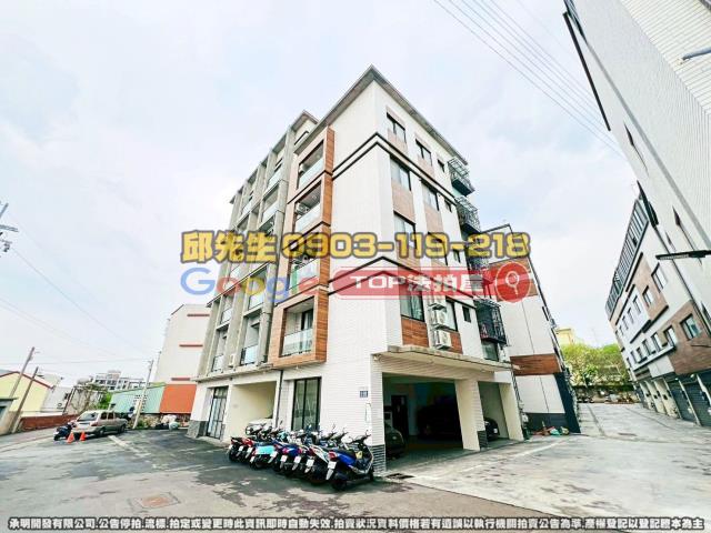 承明法拍｜台中龍井區