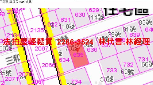 新北法拍屋拍賣-10