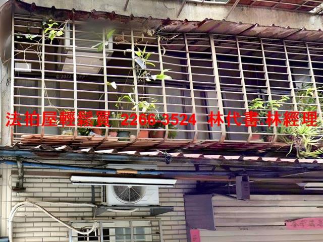 新北法拍屋拍賣-0