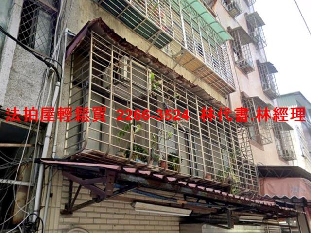 新北法拍屋拍賣-1
