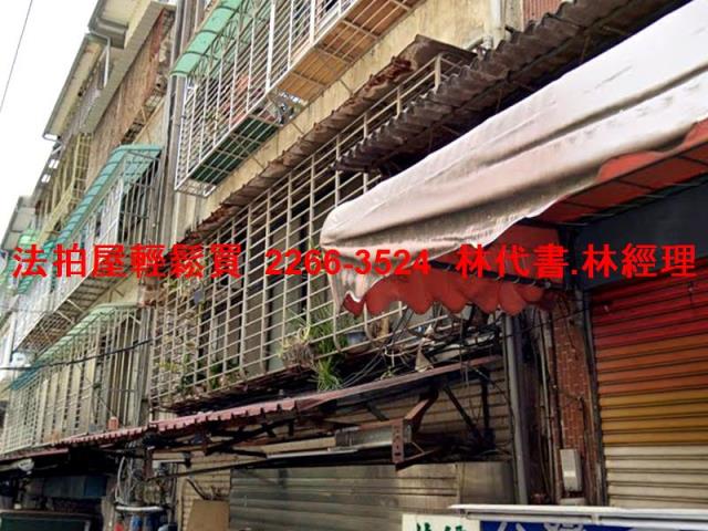 新北法拍屋拍賣-2