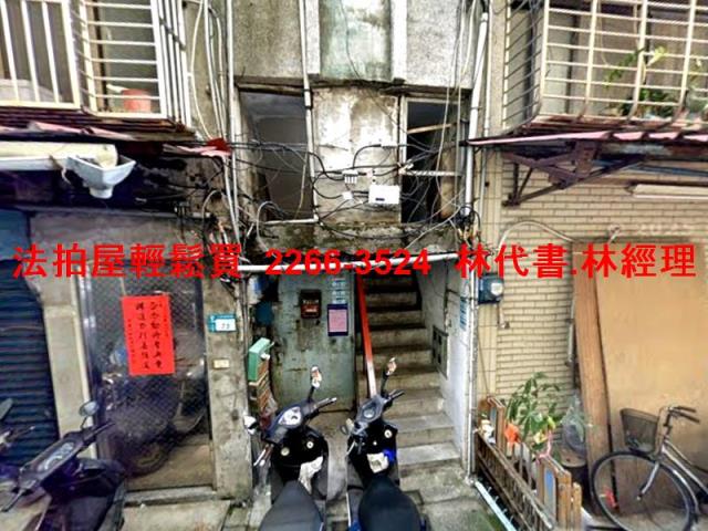 新北法拍屋拍賣-3