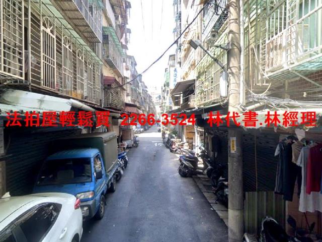 新北法拍屋拍賣-5