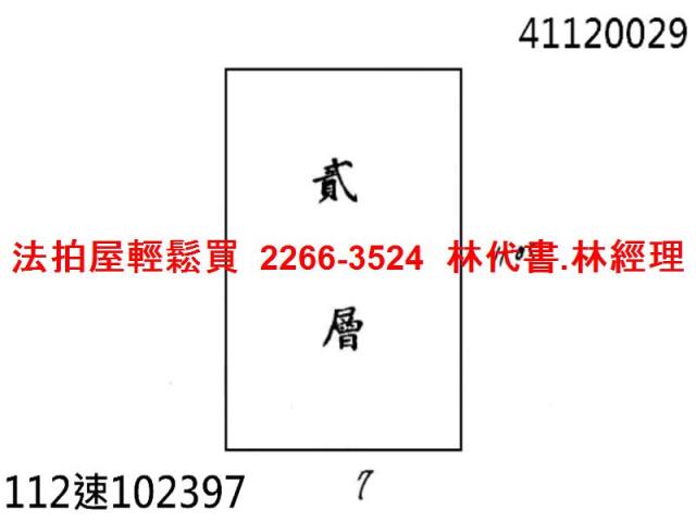 新北法拍屋拍賣-8