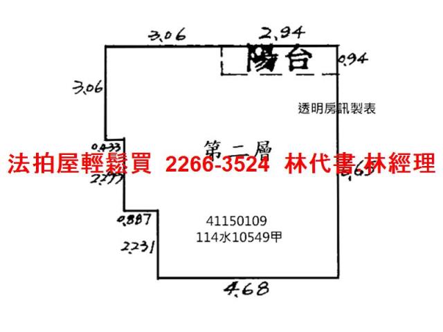 新北板橋法拍法拍屋-12