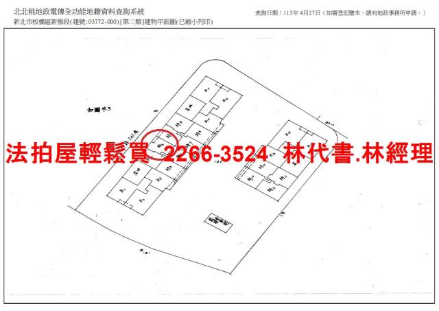 新北板橋法拍法拍屋-13