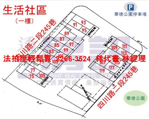 新北板橋法拍法拍屋-14
