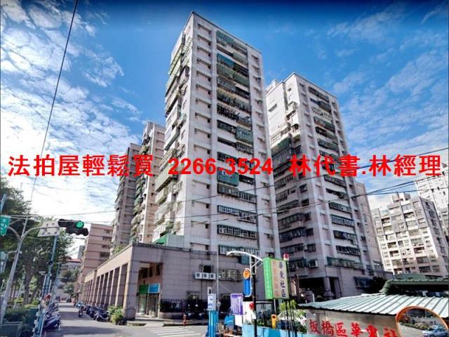 新北板橋法拍法拍屋-0