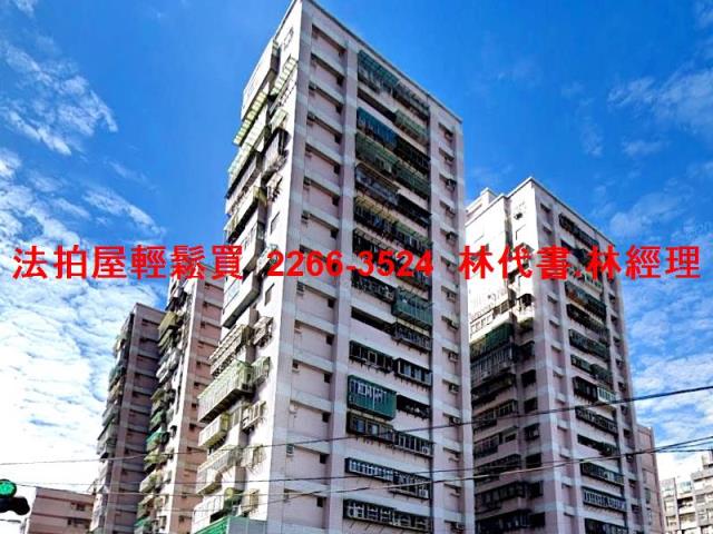 新北板橋法拍法拍屋-1