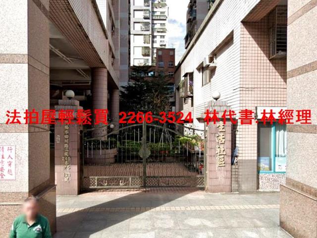 新北板橋法拍法拍屋-3