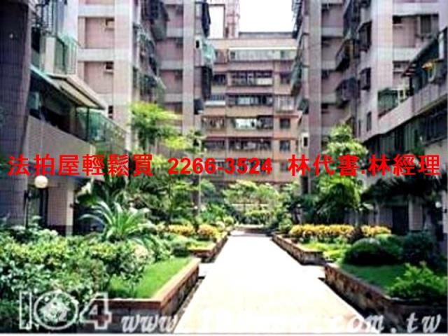 新北板橋法拍法拍屋-4