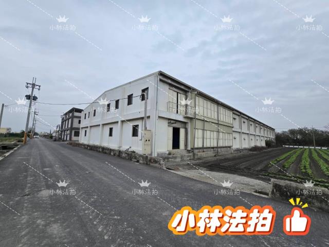 彰化埔鹽法拍屋拍賣-1