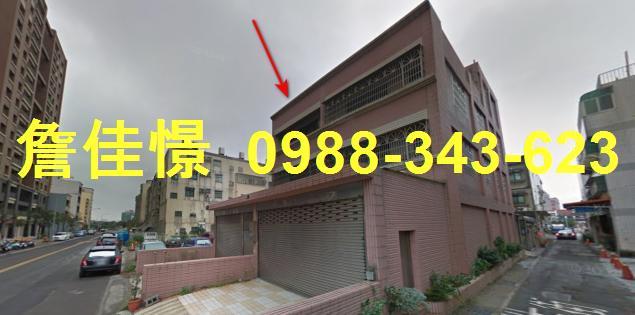 新竹竹北法拍屋法拍-1